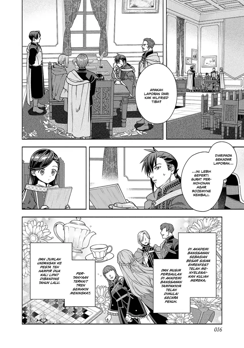 Honzuki no Gekokujou Part 4 Chapter 50 - halaman 17