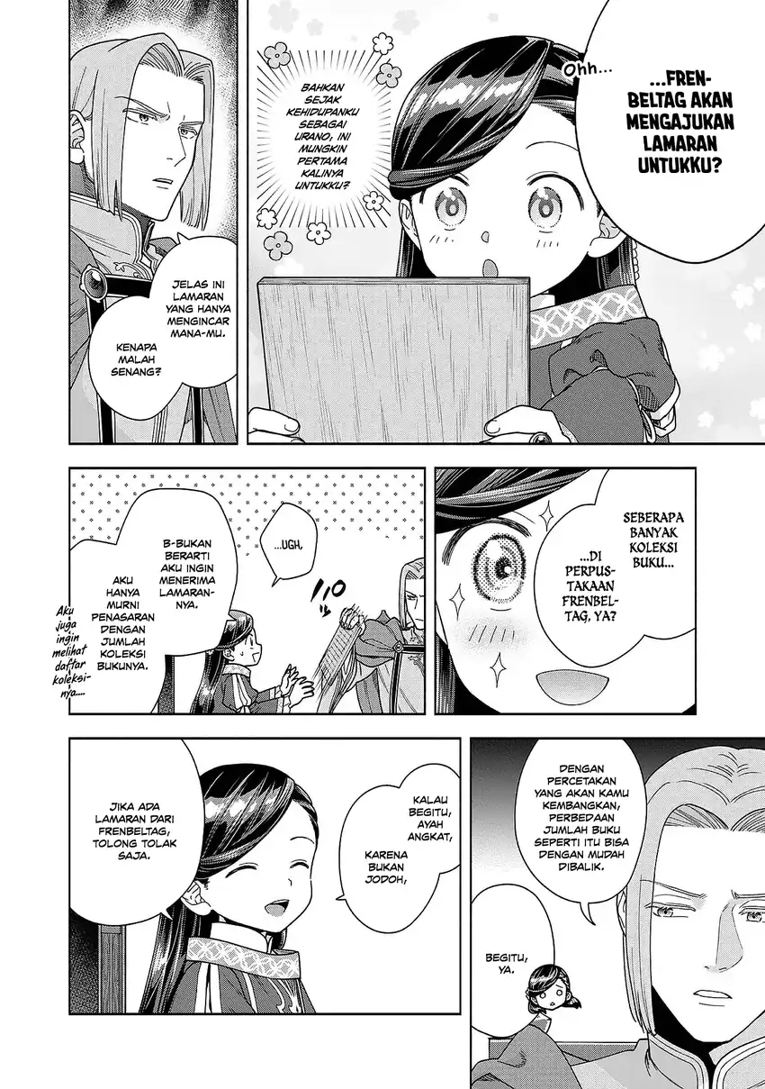 Honzuki no Gekokujou Part 4 Chapter 50 - halaman 21