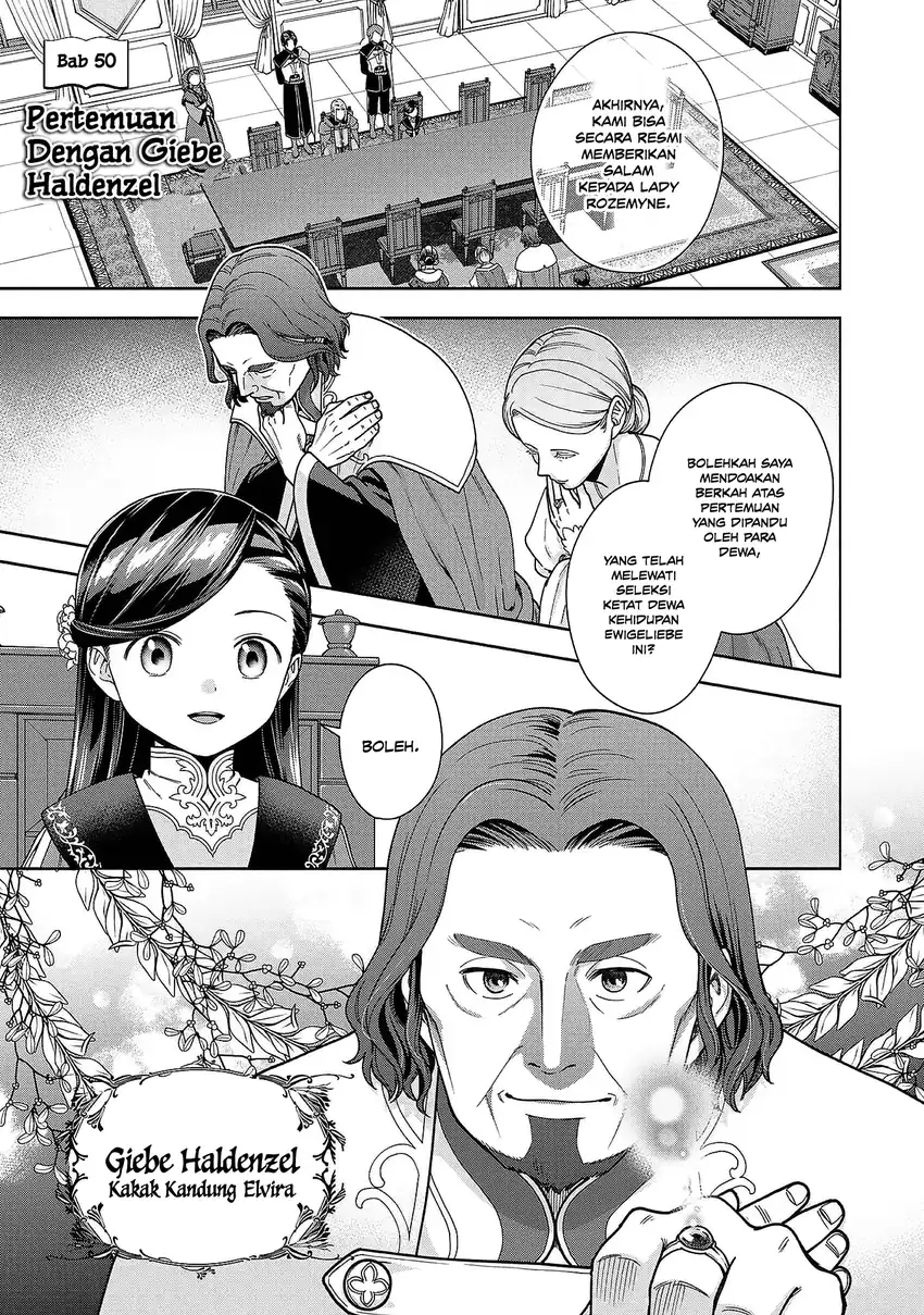 Honzuki no Gekokujou Part 4 Chapter 50 - halaman 6