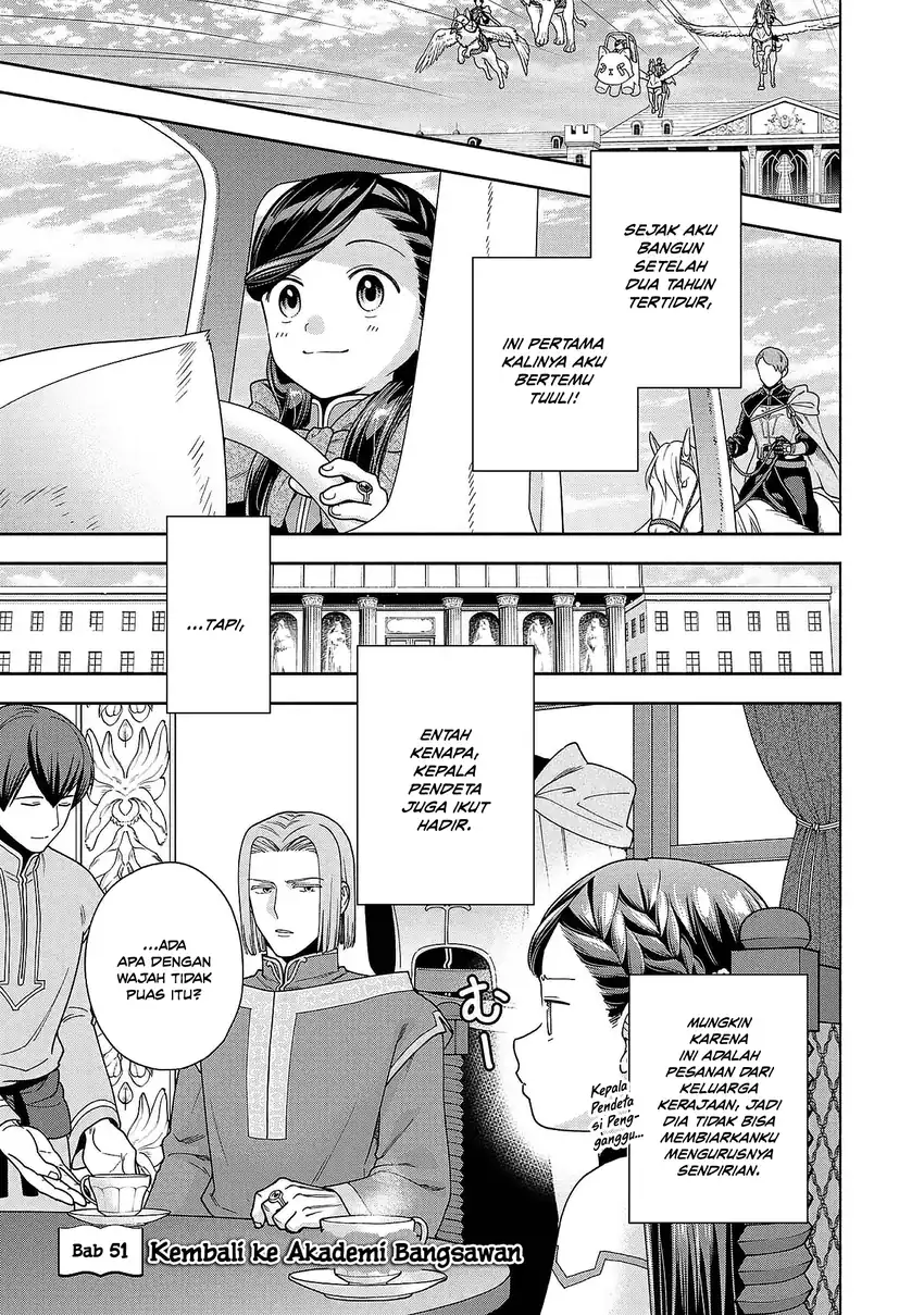 Honzuki no Gekokujou Part 4 Chapter 51 - halaman 1