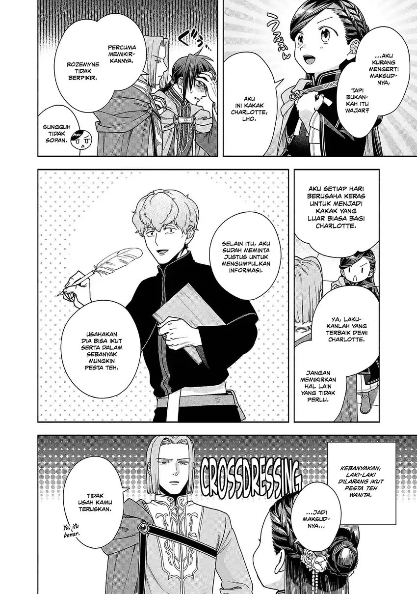 Honzuki no Gekokujou Part 4 Chapter 51 - halaman 10