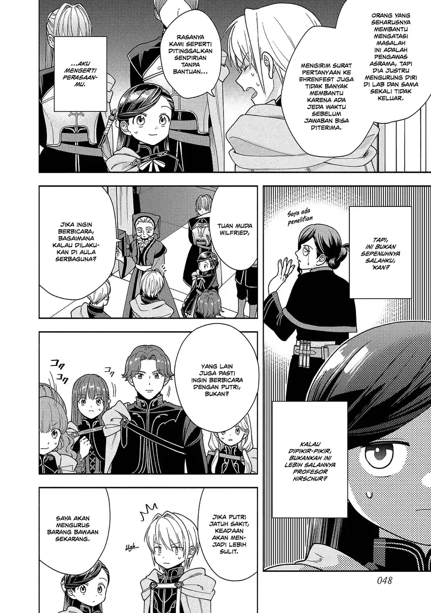 Honzuki no Gekokujou Part 4 Chapter 51 - halaman 14