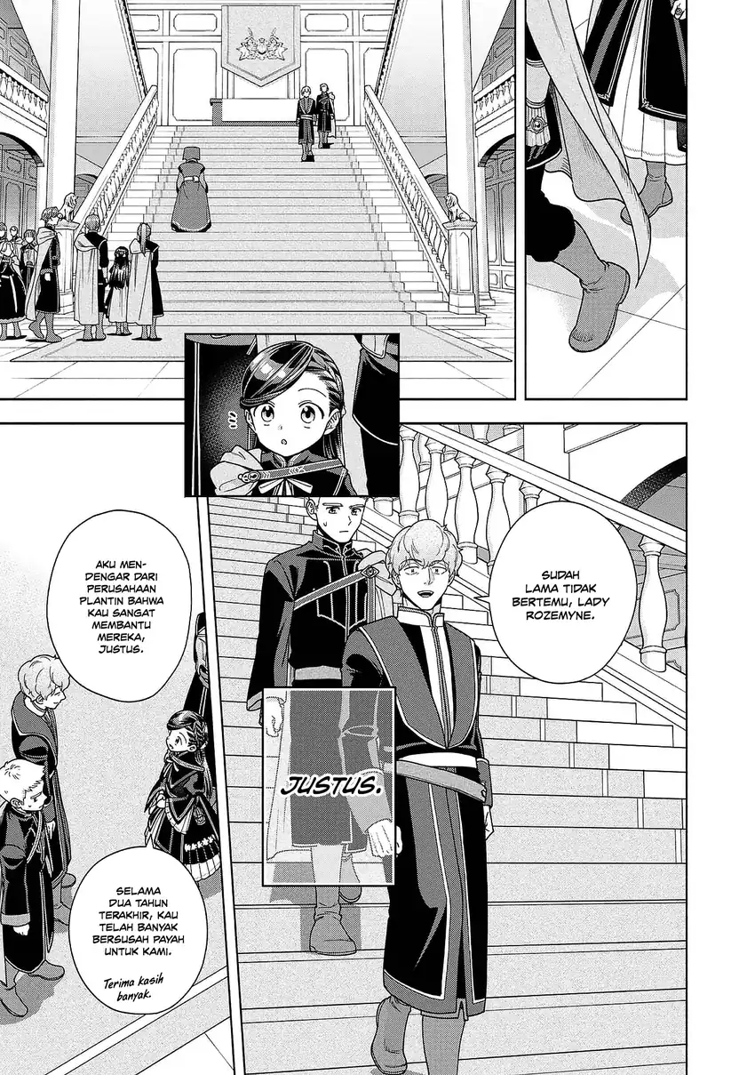 Honzuki no Gekokujou Part 4 Chapter 51 - halaman 15