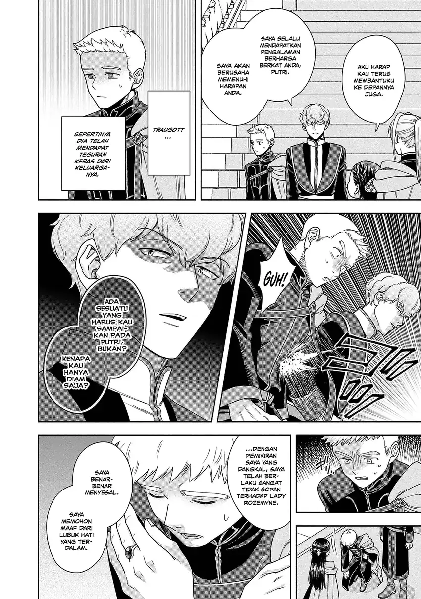 Honzuki no Gekokujou Part 4 Chapter 51 - halaman 16