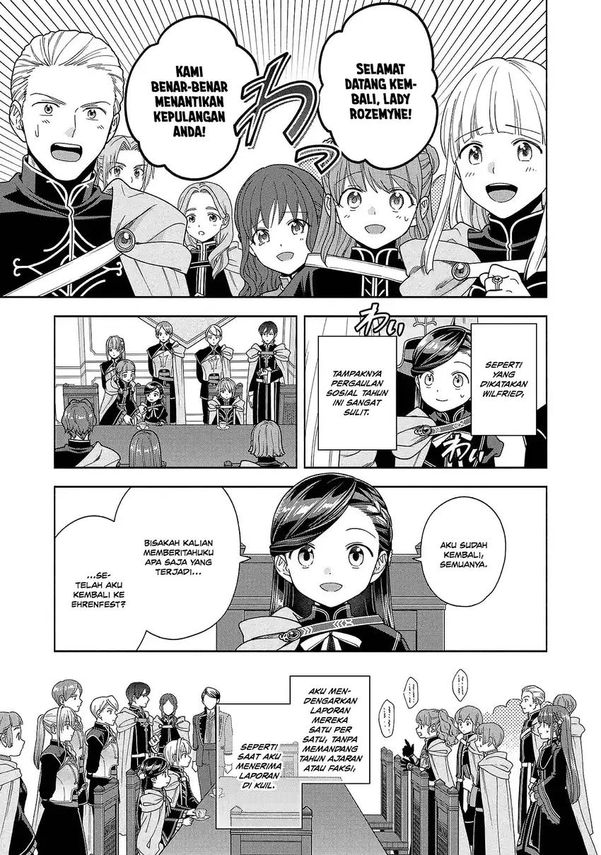 Honzuki no Gekokujou Part 4 Chapter 51 - halaman 19