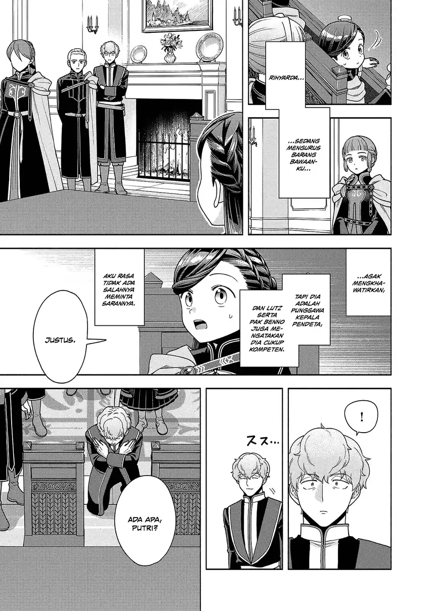 Honzuki no Gekokujou Part 4 Chapter 51 - halaman 23