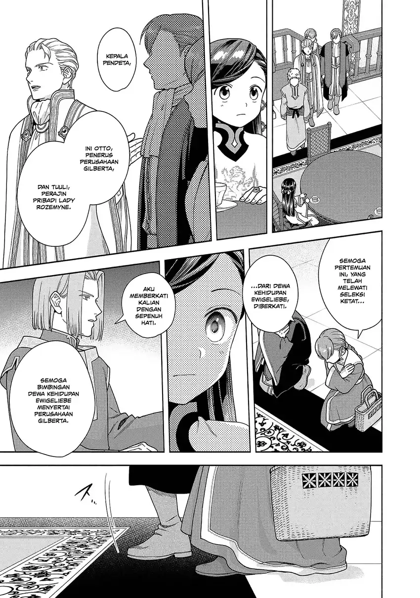 Honzuki no Gekokujou Part 4 Chapter 51 - halaman 3
