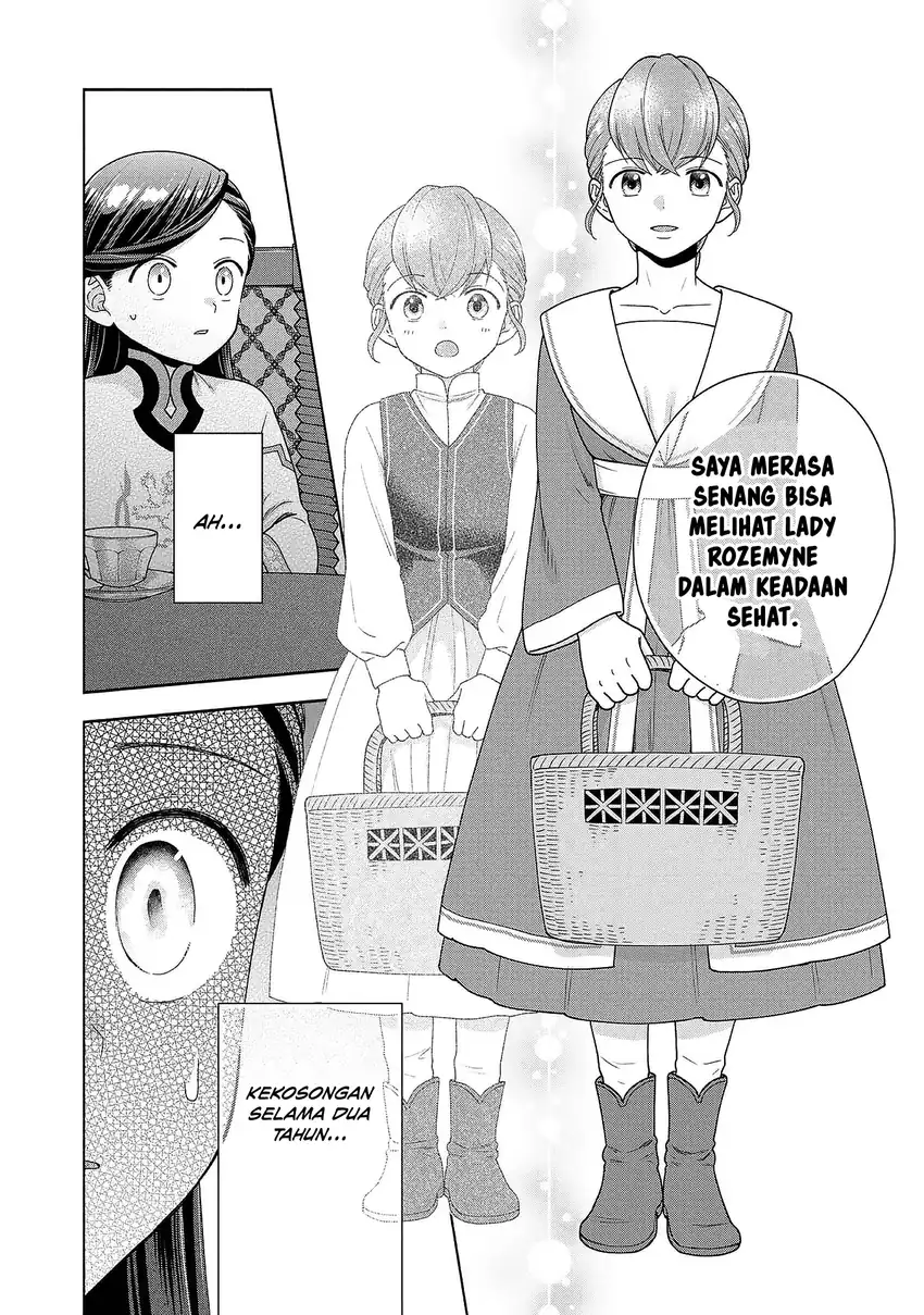 Honzuki no Gekokujou Part 4 Chapter 51 - halaman 4