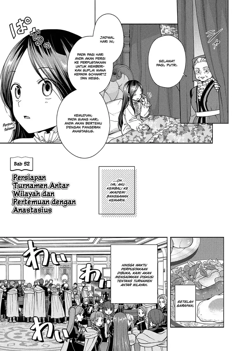 Honzuki no Gekokujou Part 4 Chapter 52 - halaman 1