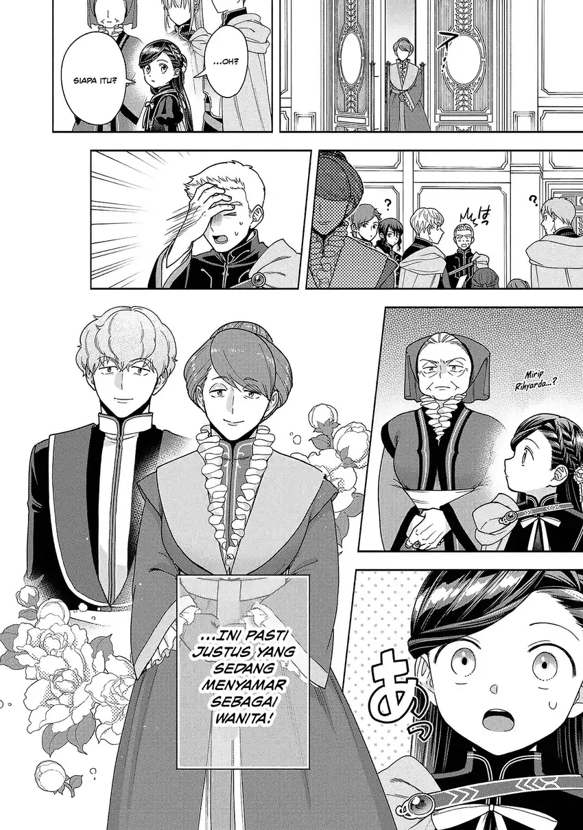 Honzuki no Gekokujou Part 4 Chapter 52 - halaman 10