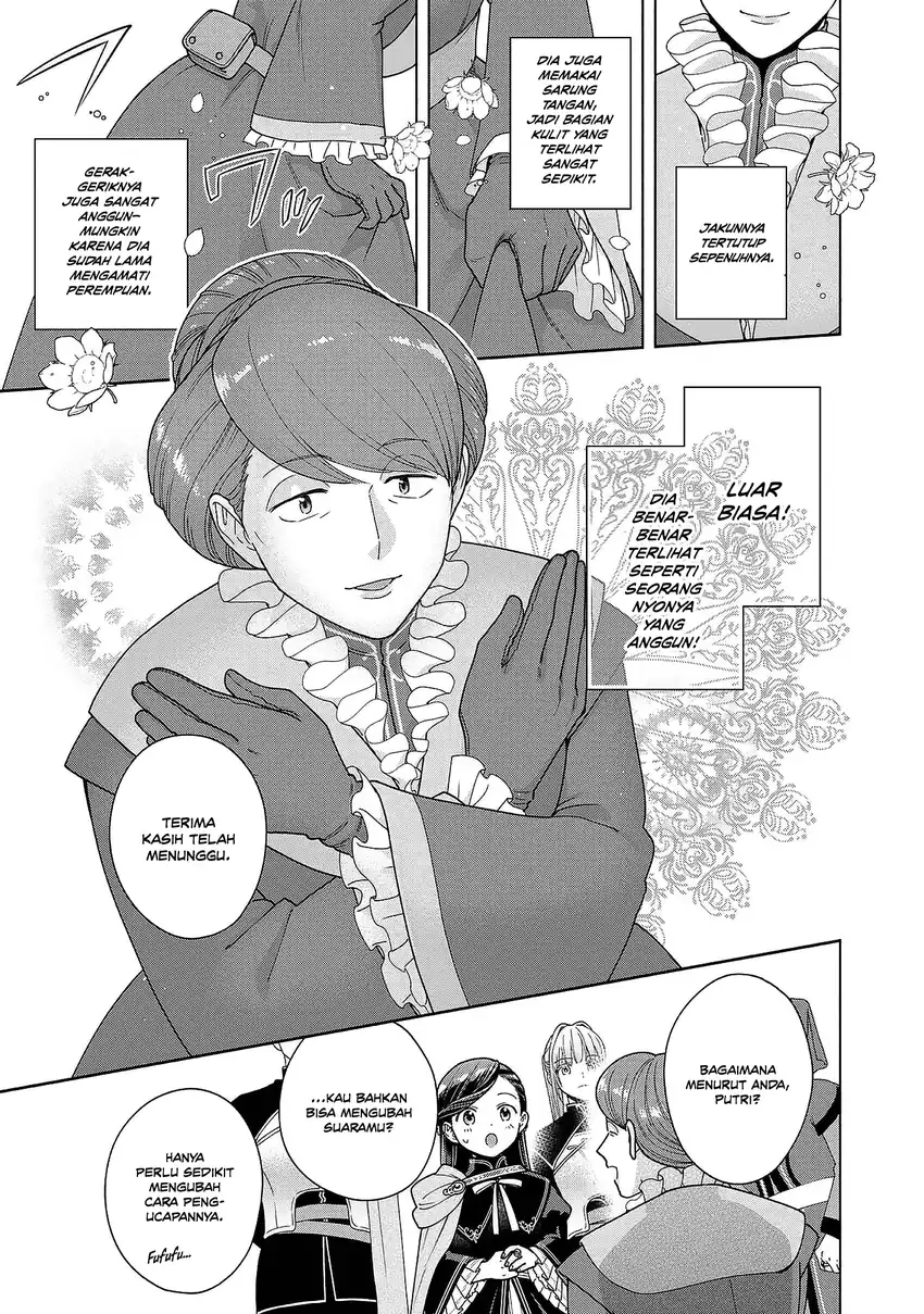 Honzuki no Gekokujou Part 4 Chapter 52 - halaman 11