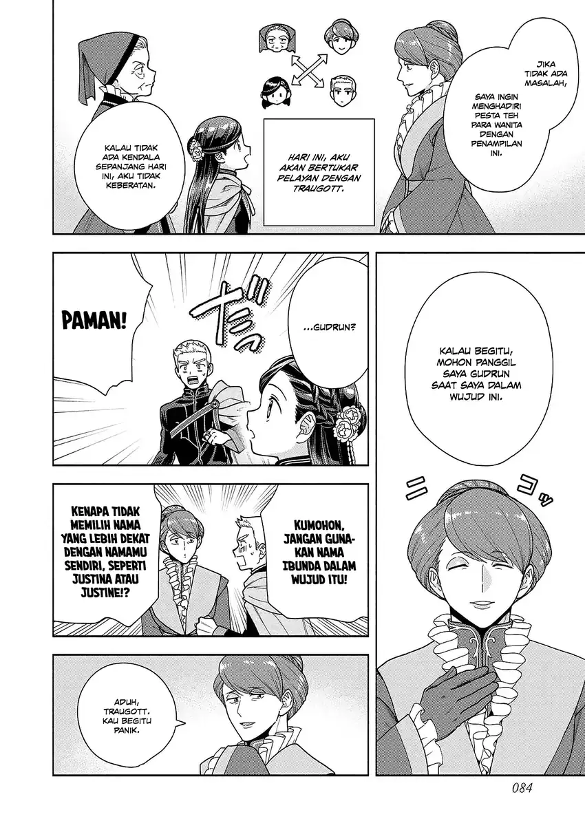 Honzuki no Gekokujou Part 4 Chapter 52 - halaman 12