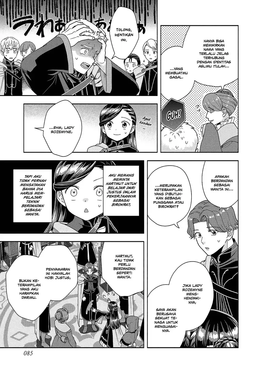Honzuki no Gekokujou Part 4 Chapter 52 - halaman 13