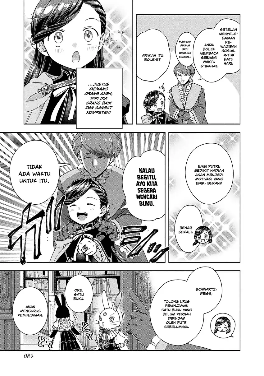 Honzuki no Gekokujou Part 4 Chapter 52 - halaman 17
