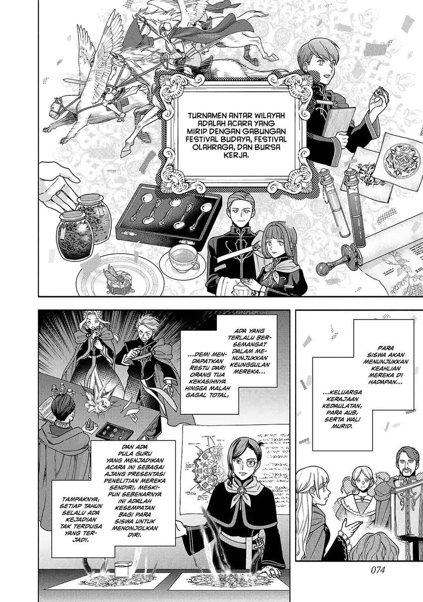 Honzuki no Gekokujou Part 4 Chapter 52 - halaman 2