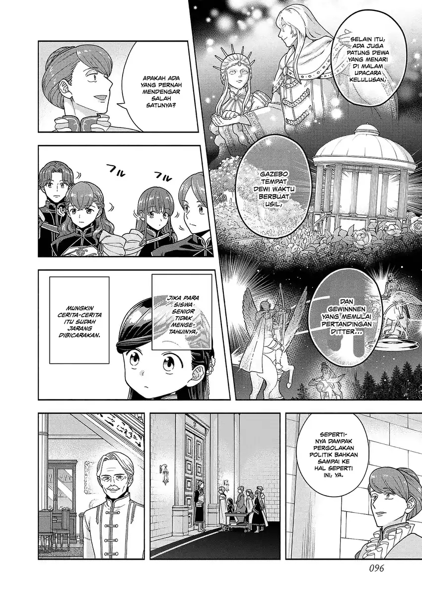 Honzuki no Gekokujou Part 4 Chapter 52 - halaman 24