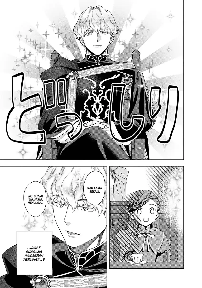 Honzuki no Gekokujou Part 4 Chapter 52 - halaman 25