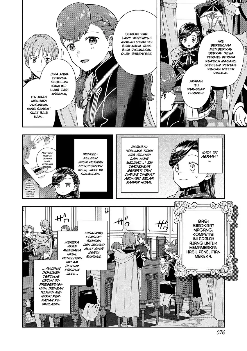 Honzuki no Gekokujou Part 4 Chapter 52 - halaman 4