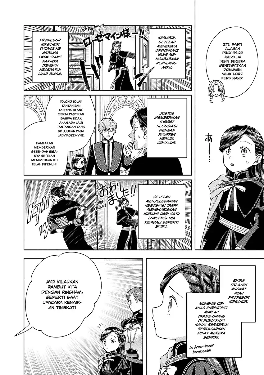Honzuki no Gekokujou Part 4 Chapter 52 - halaman 8