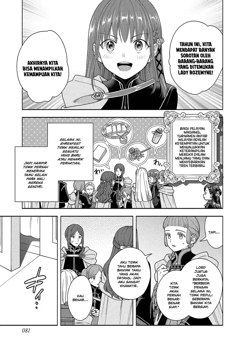 Honzuki no Gekokujou Part 4 Chapter 52 - halaman 9