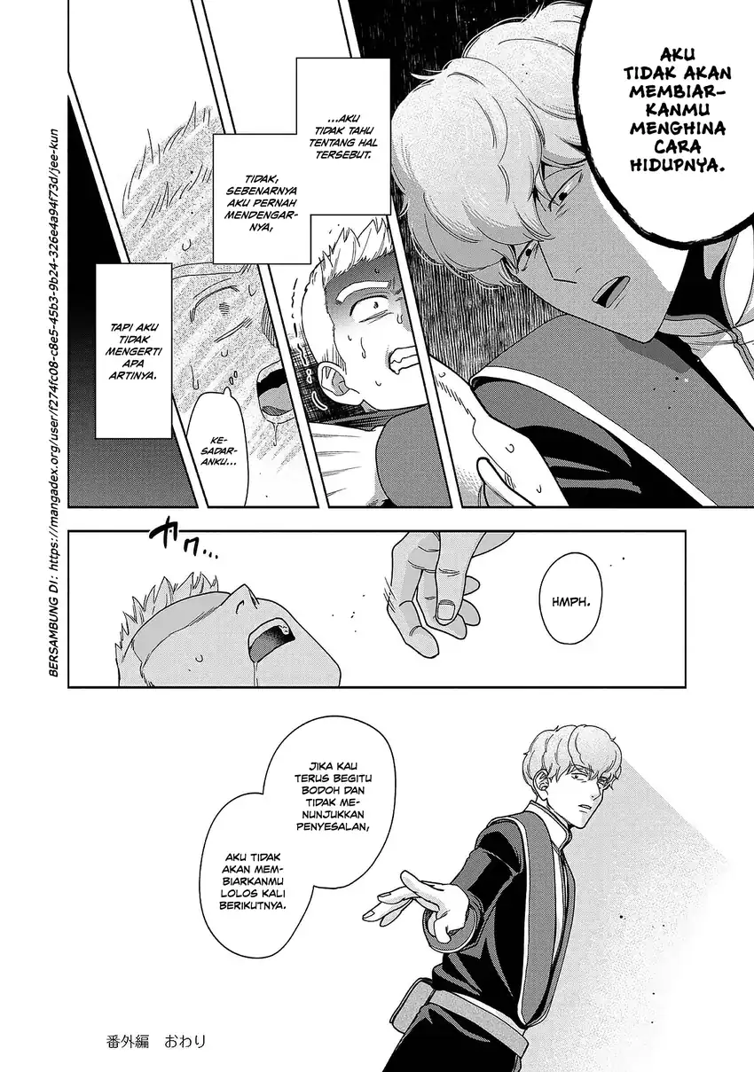 Honzuki no Gekokujou Part 4 Chapter 53.5 - halaman 12