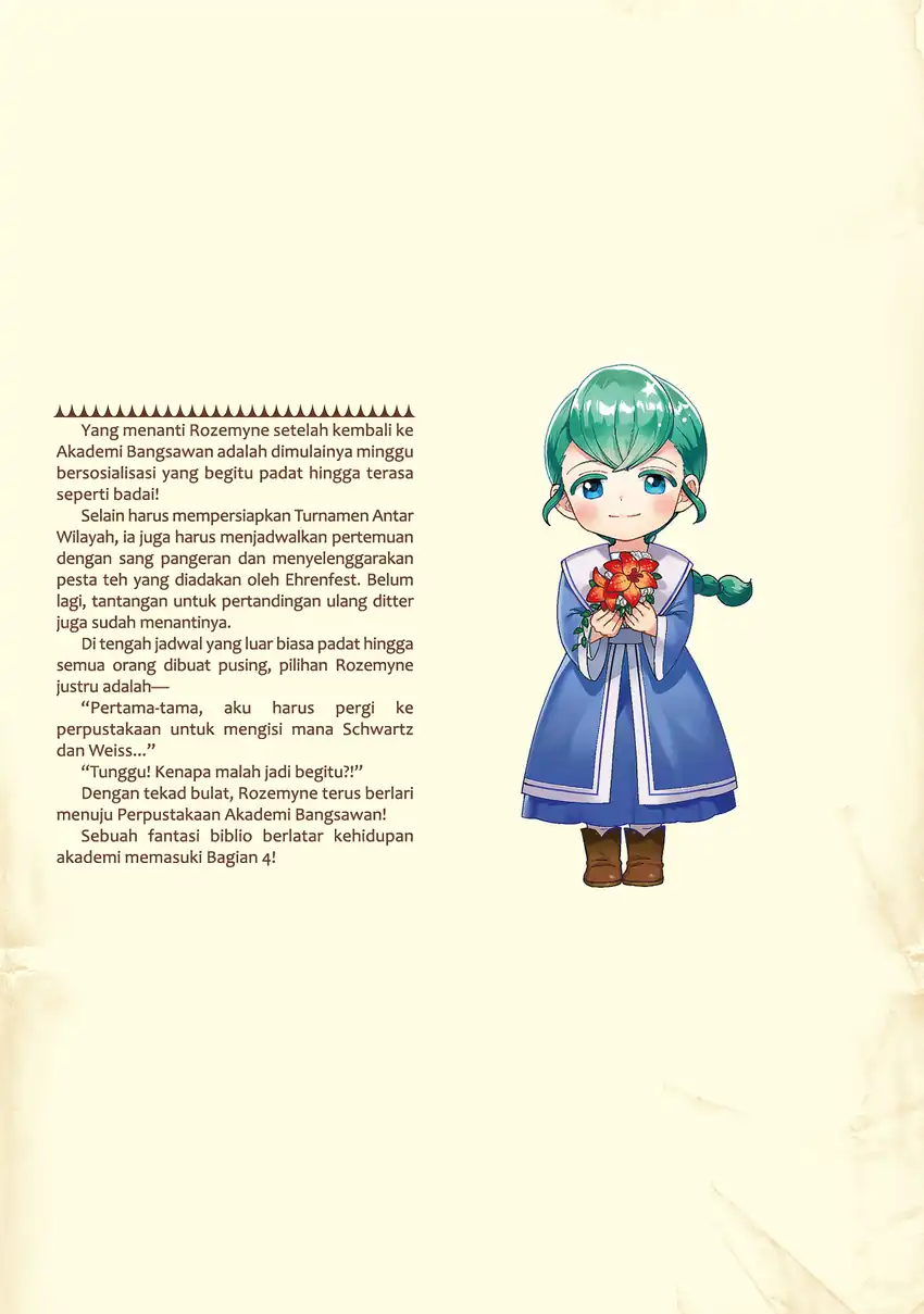 Honzuki no Gekokujou Part 4 Chapter 53.5 - halaman 18