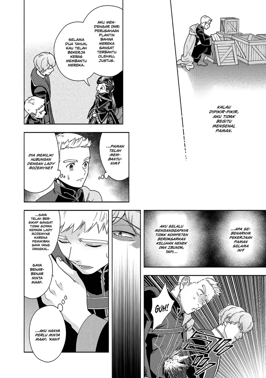 Honzuki no Gekokujou Part 4 Chapter 53.5 - halaman 4