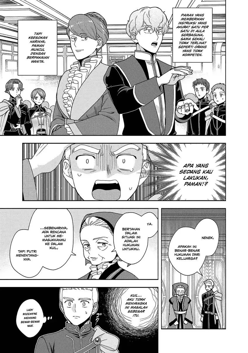 Honzuki no Gekokujou Part 4 Chapter 53.5 - halaman 5