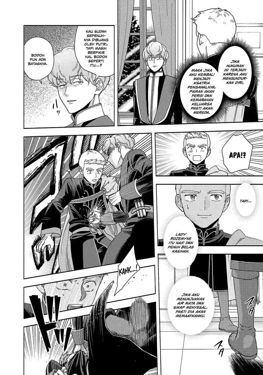 Honzuki no Gekokujou Part 4 Chapter 53.5 - halaman 8