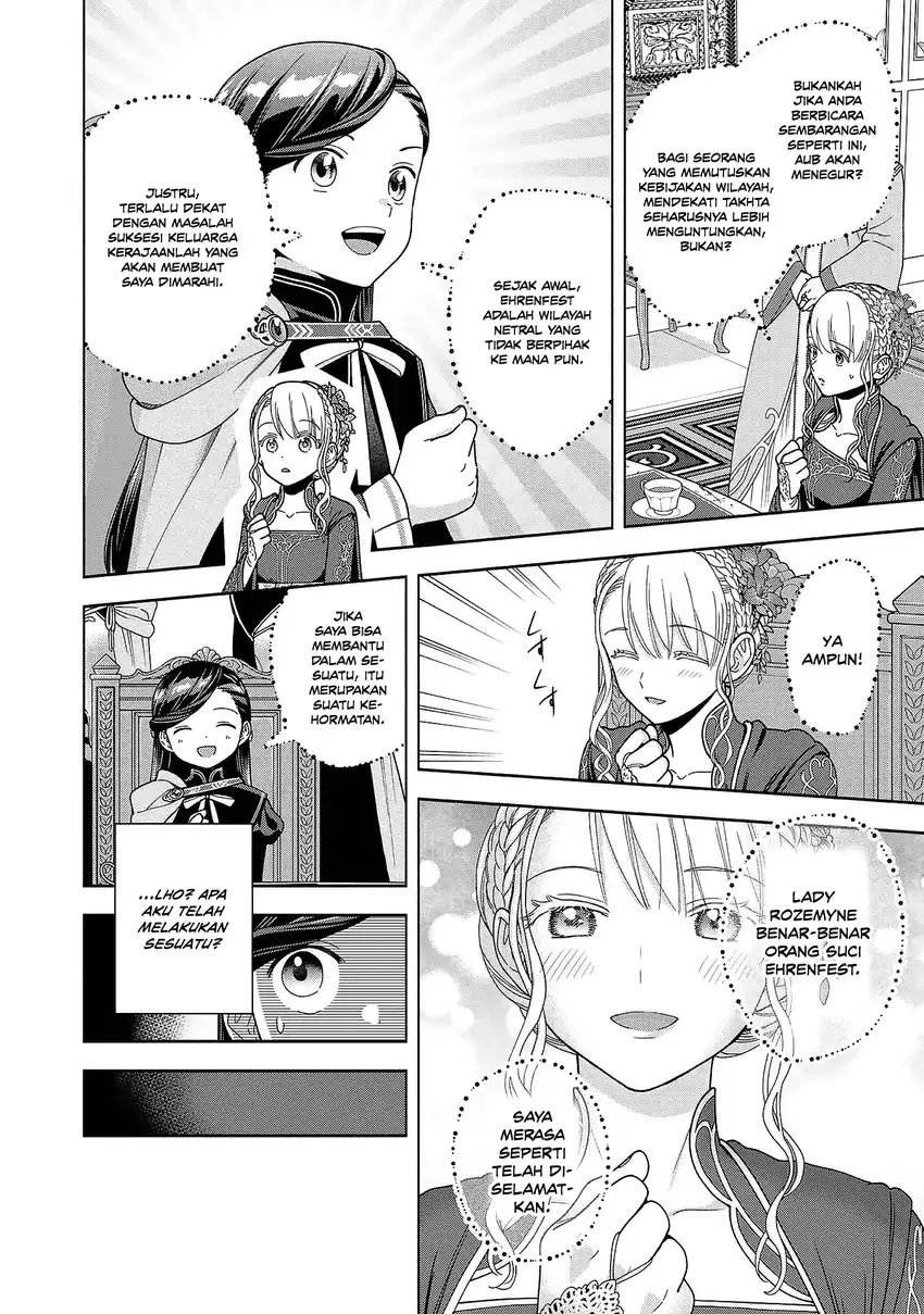 Honzuki no Gekokujou Part 4 Chapter 53 - halaman 12