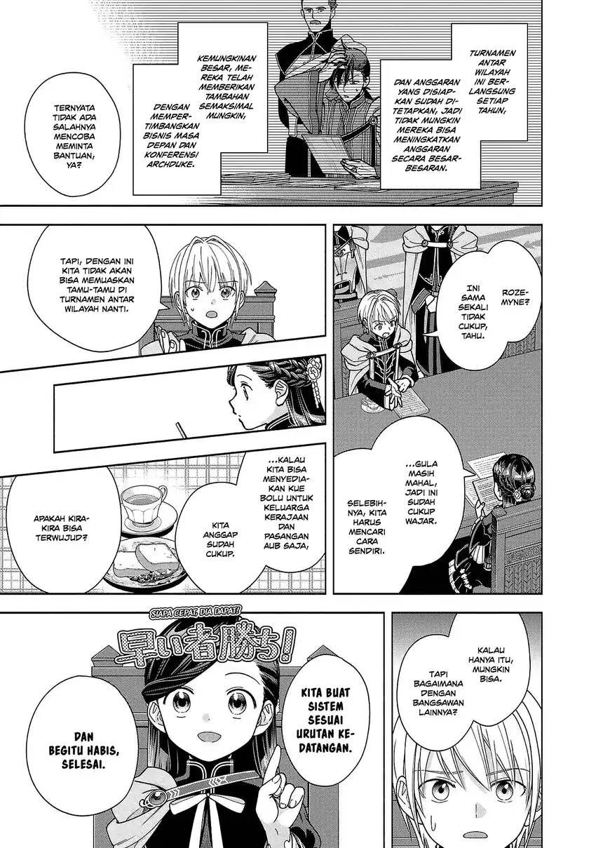 Honzuki no Gekokujou Part 4 Chapter 53 - halaman 17