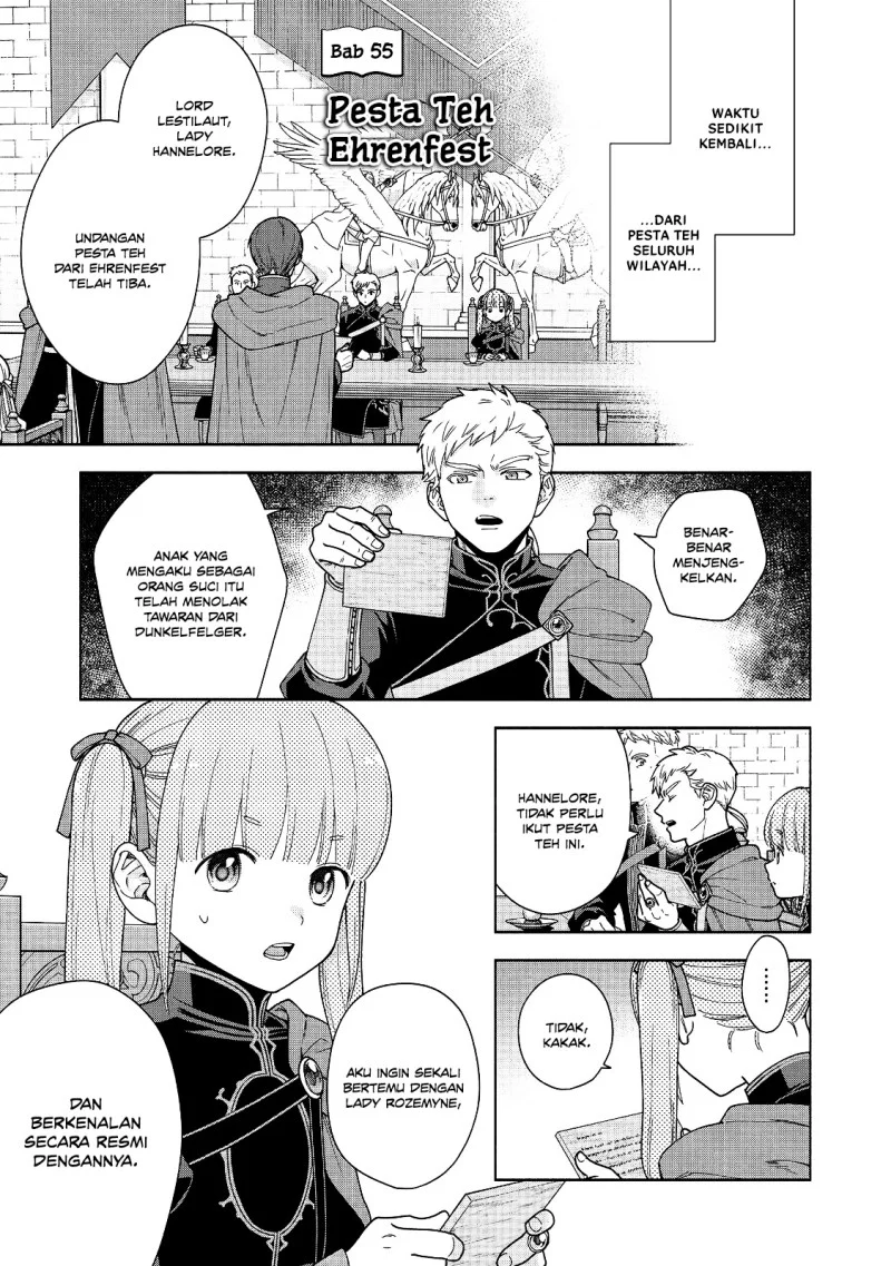 Honzuki no Gekokujou Part 4 Chapter 55 - halaman 1