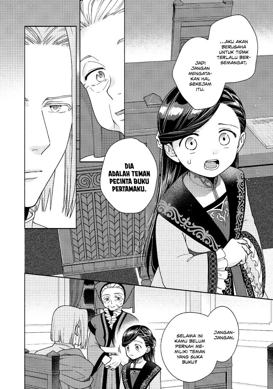 Honzuki no Gekokujou Part 4 Chapter 56 - halaman 11