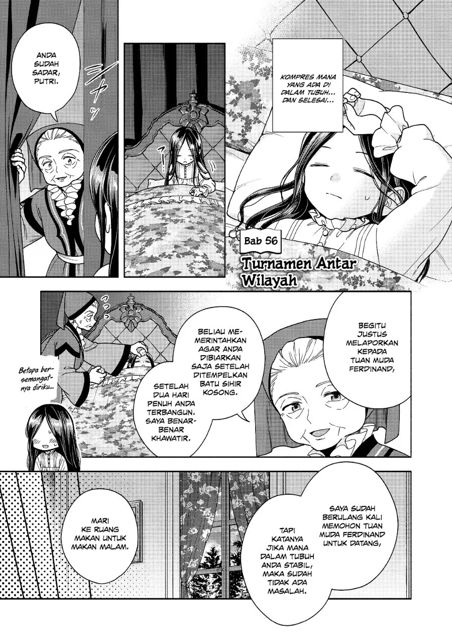 Honzuki no Gekokujou Part 4 Chapter 56 - halaman 2