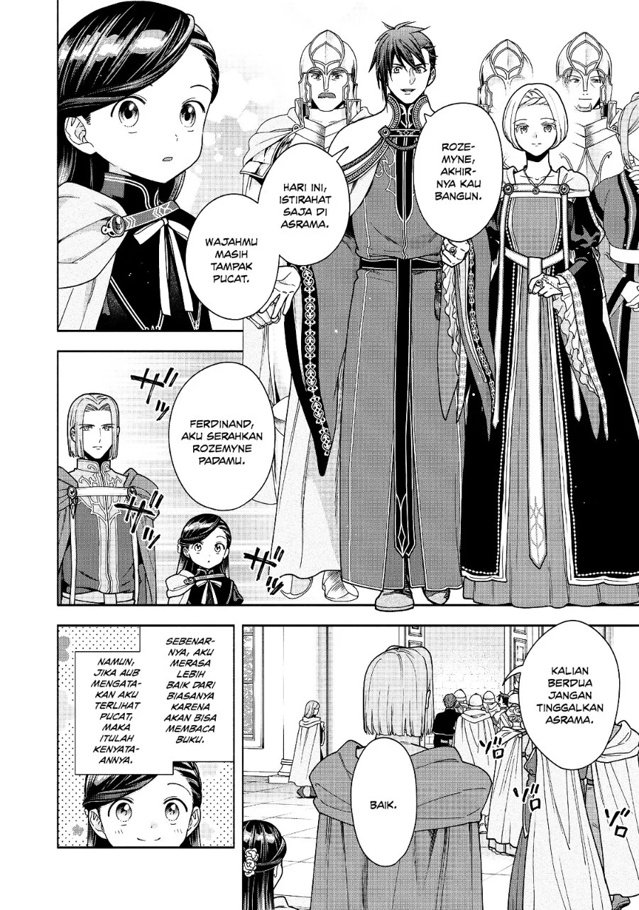 Honzuki no Gekokujou Part 4 Chapter 56 - halaman 23