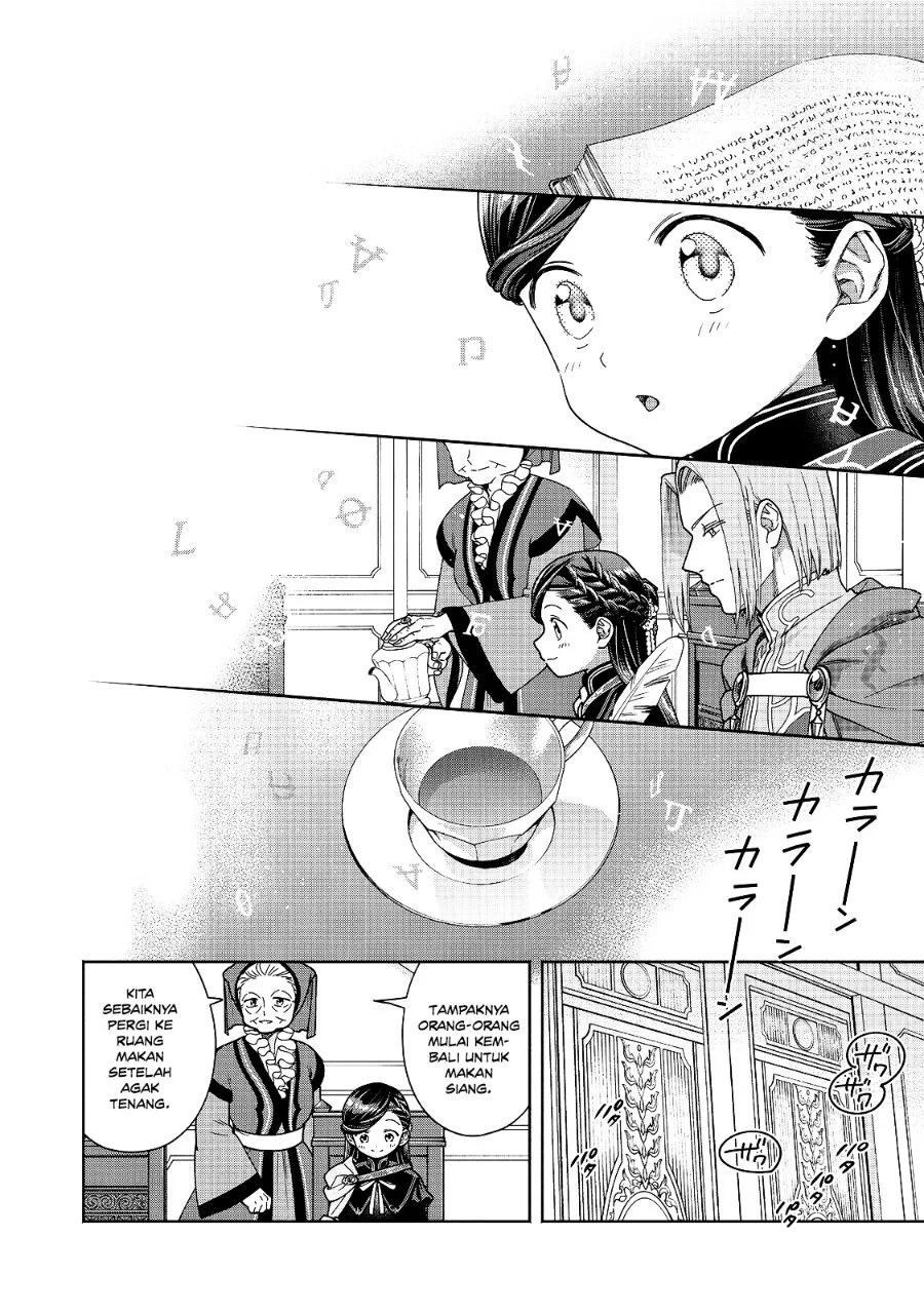 Honzuki no Gekokujou Part 4 Chapter 56 - halaman 27