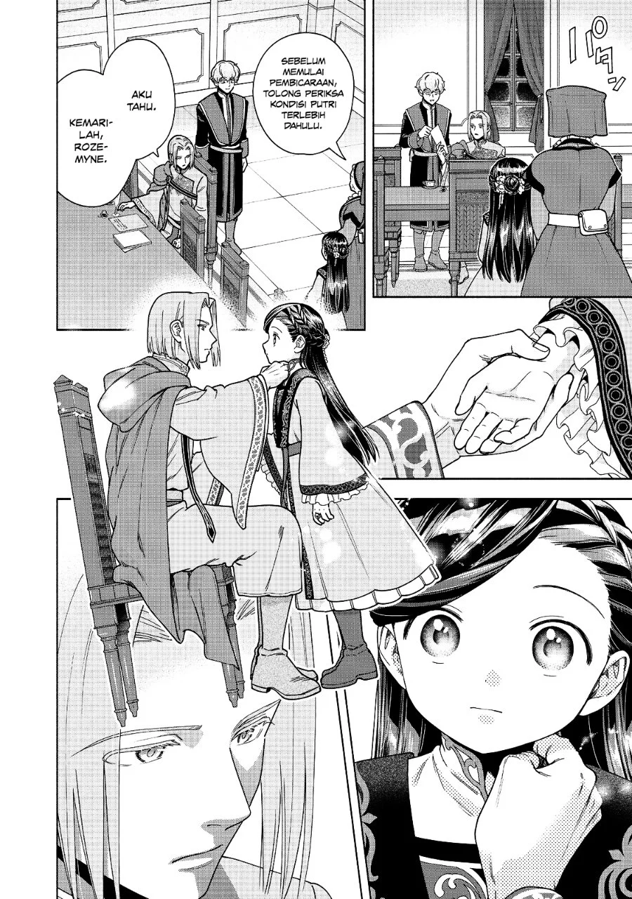 Honzuki no Gekokujou Part 4 Chapter 56 - halaman 9
