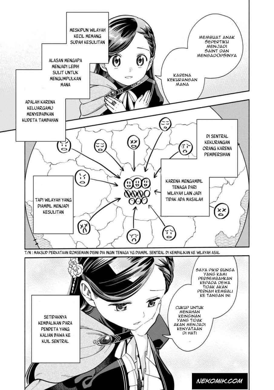 Honzuki no Gekokujou Part 4 Chapter 6 - halaman 10