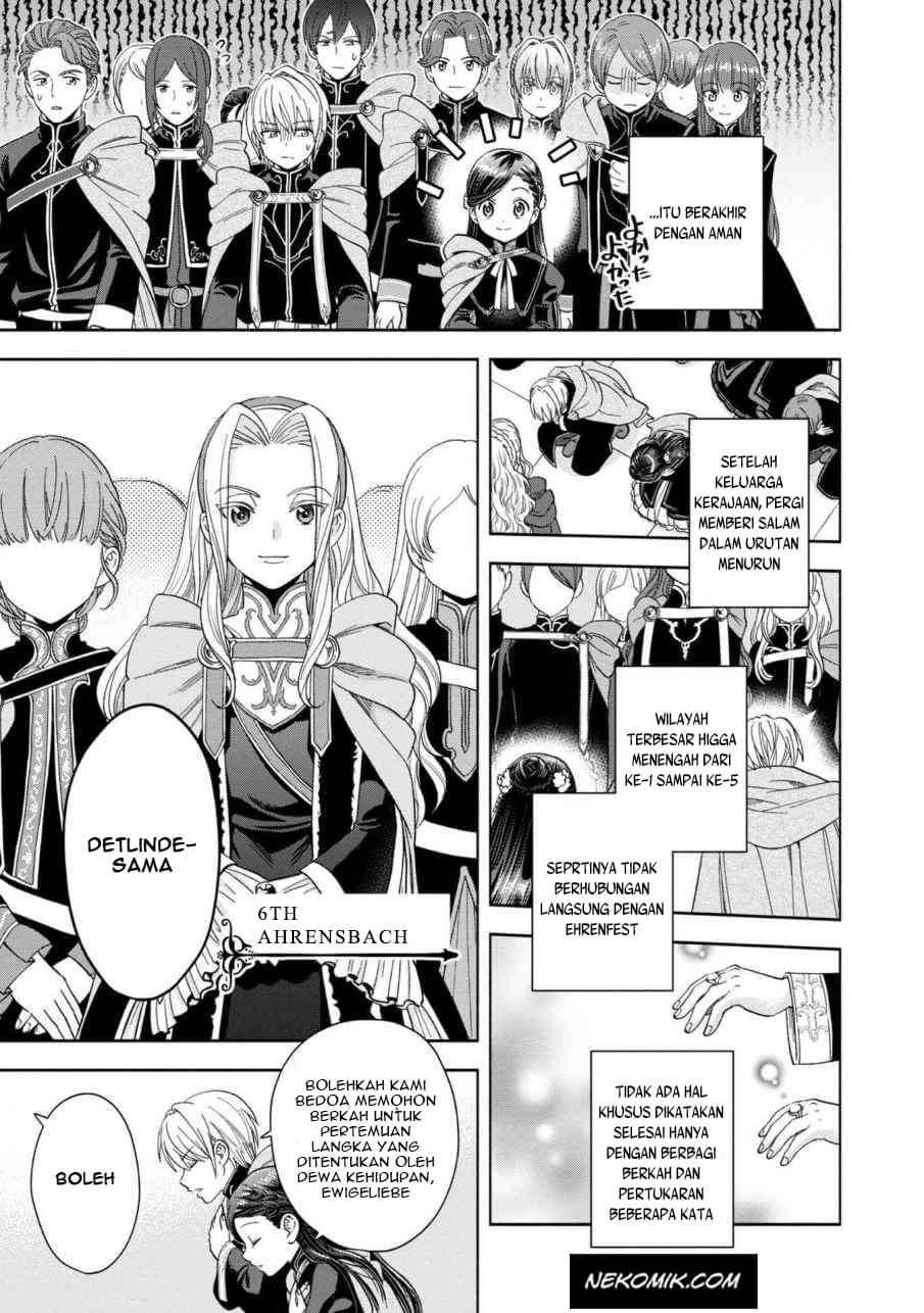 Honzuki no Gekokujou Part 4 Chapter 6 - halaman 12