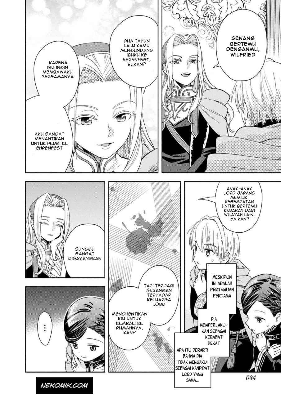 Honzuki no Gekokujou Part 4 Chapter 6 - halaman 13