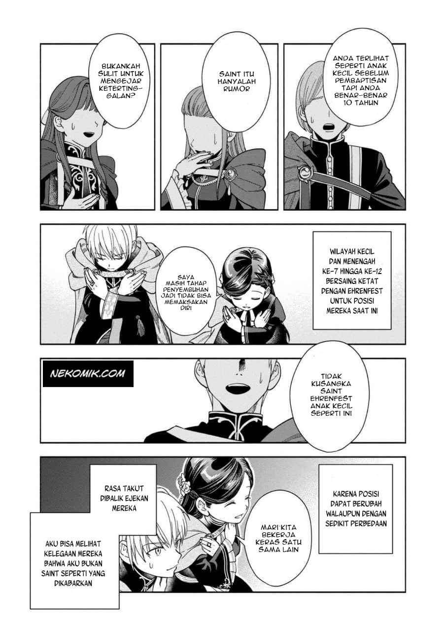Honzuki no Gekokujou Part 4 Chapter 6 - halaman 16