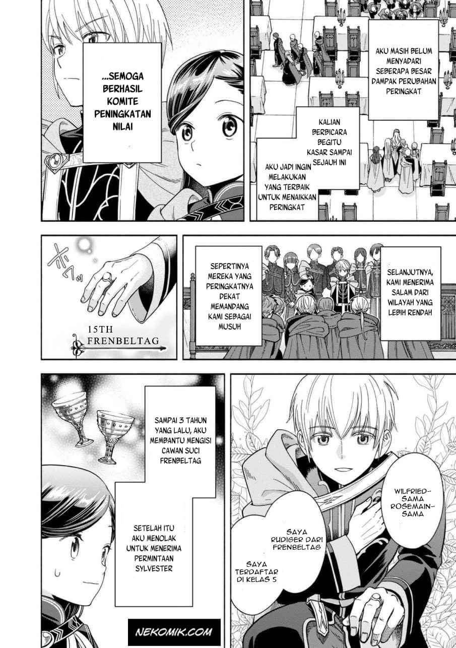 Honzuki no Gekokujou Part 4 Chapter 6 - halaman 17