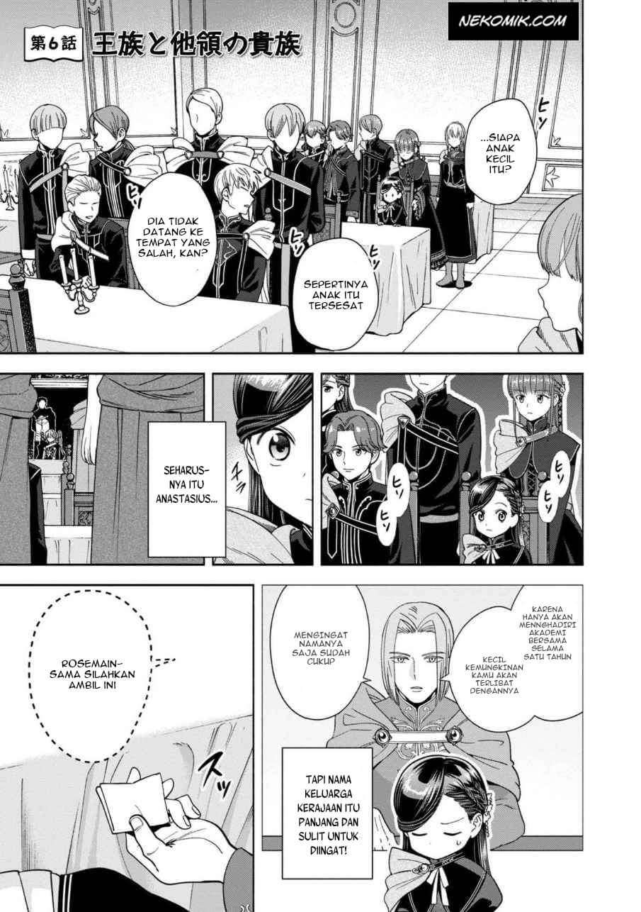 Honzuki no Gekokujou Part 4 Chapter 6 - halaman 2