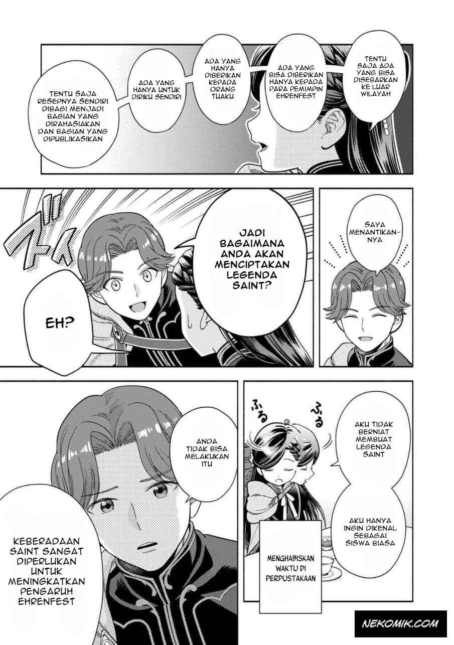 Honzuki no Gekokujou Part 4 Chapter 6 - halaman 22