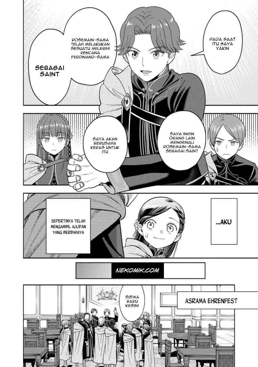 Honzuki no Gekokujou Part 4 Chapter 6 - halaman 25