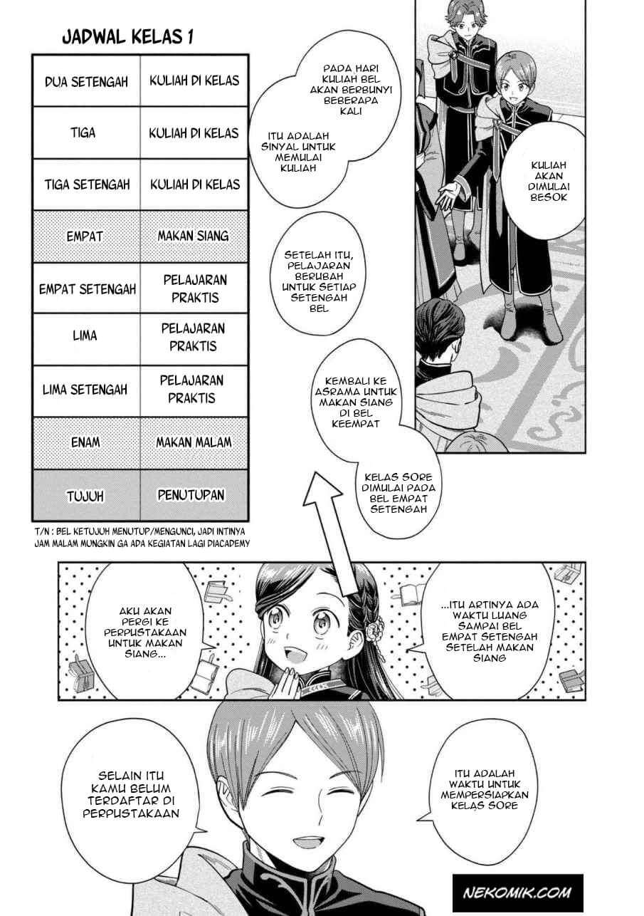 Honzuki no Gekokujou Part 4 Chapter 6 - halaman 26