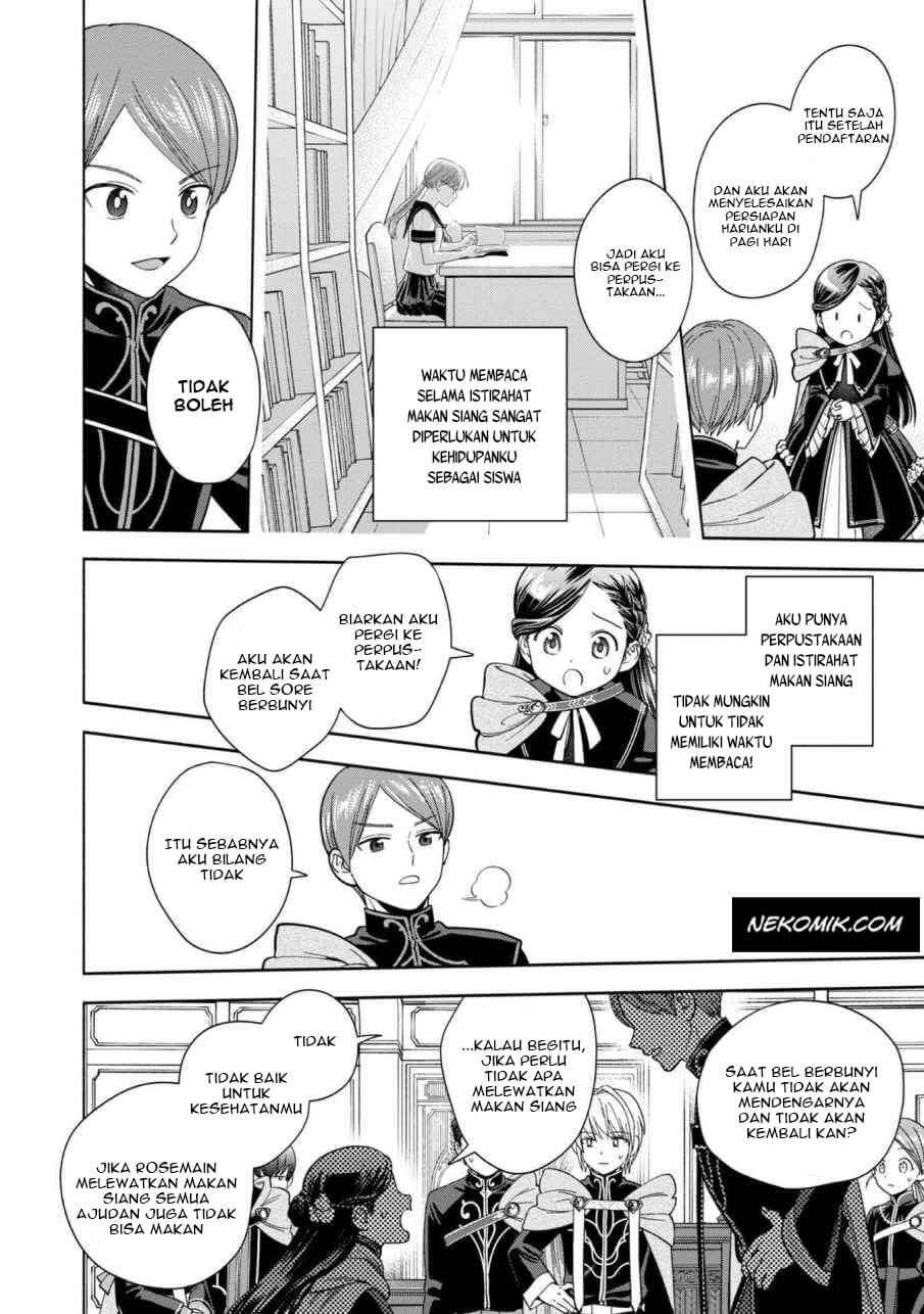 Honzuki no Gekokujou Part 4 Chapter 6 - halaman 27