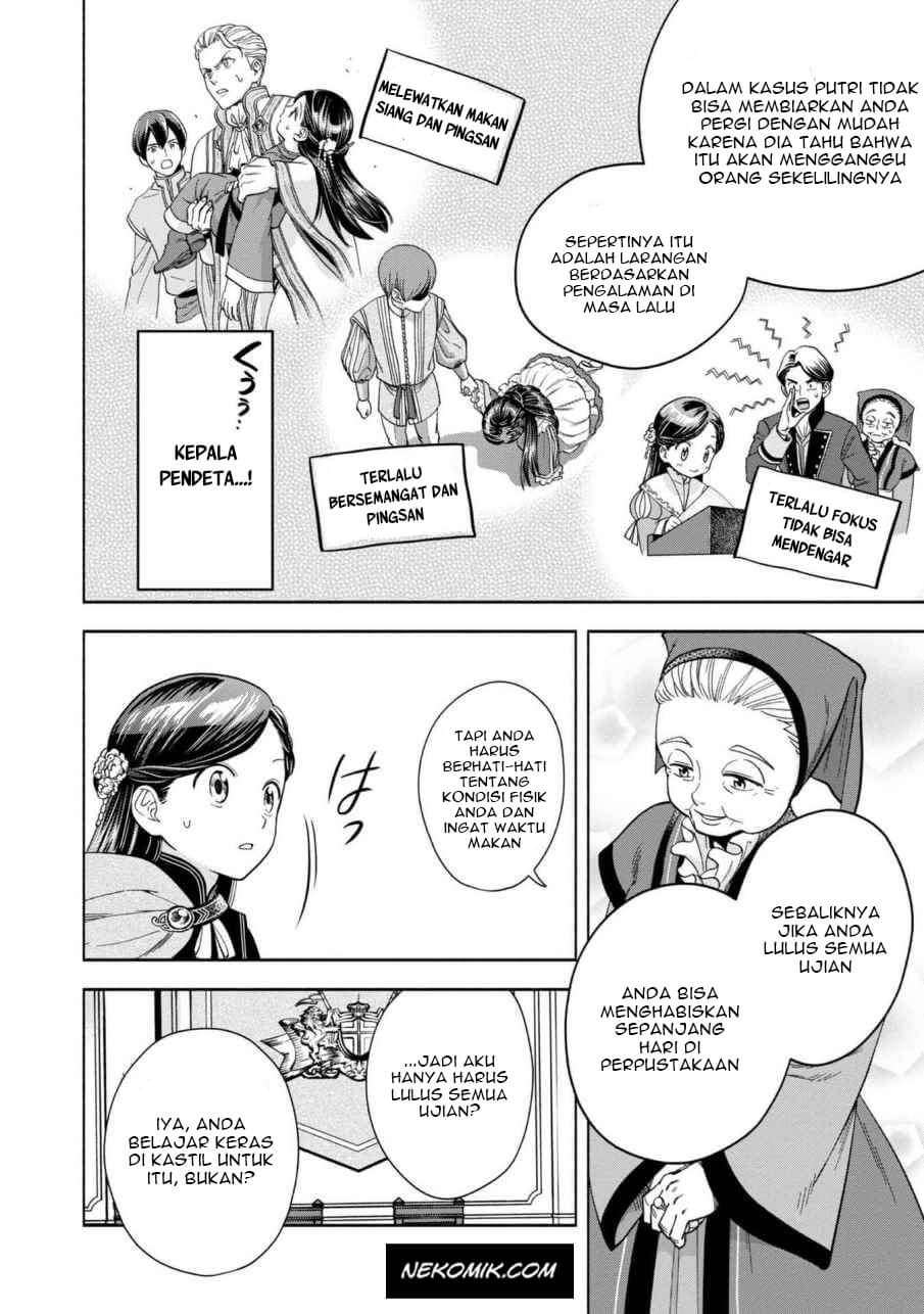 Honzuki no Gekokujou Part 4 Chapter 6 - halaman 29