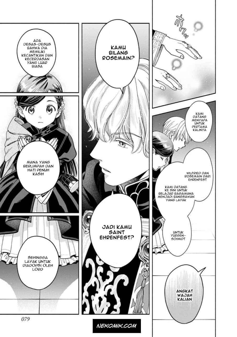 Honzuki no Gekokujou Part 4 Chapter 6 - halaman 8
