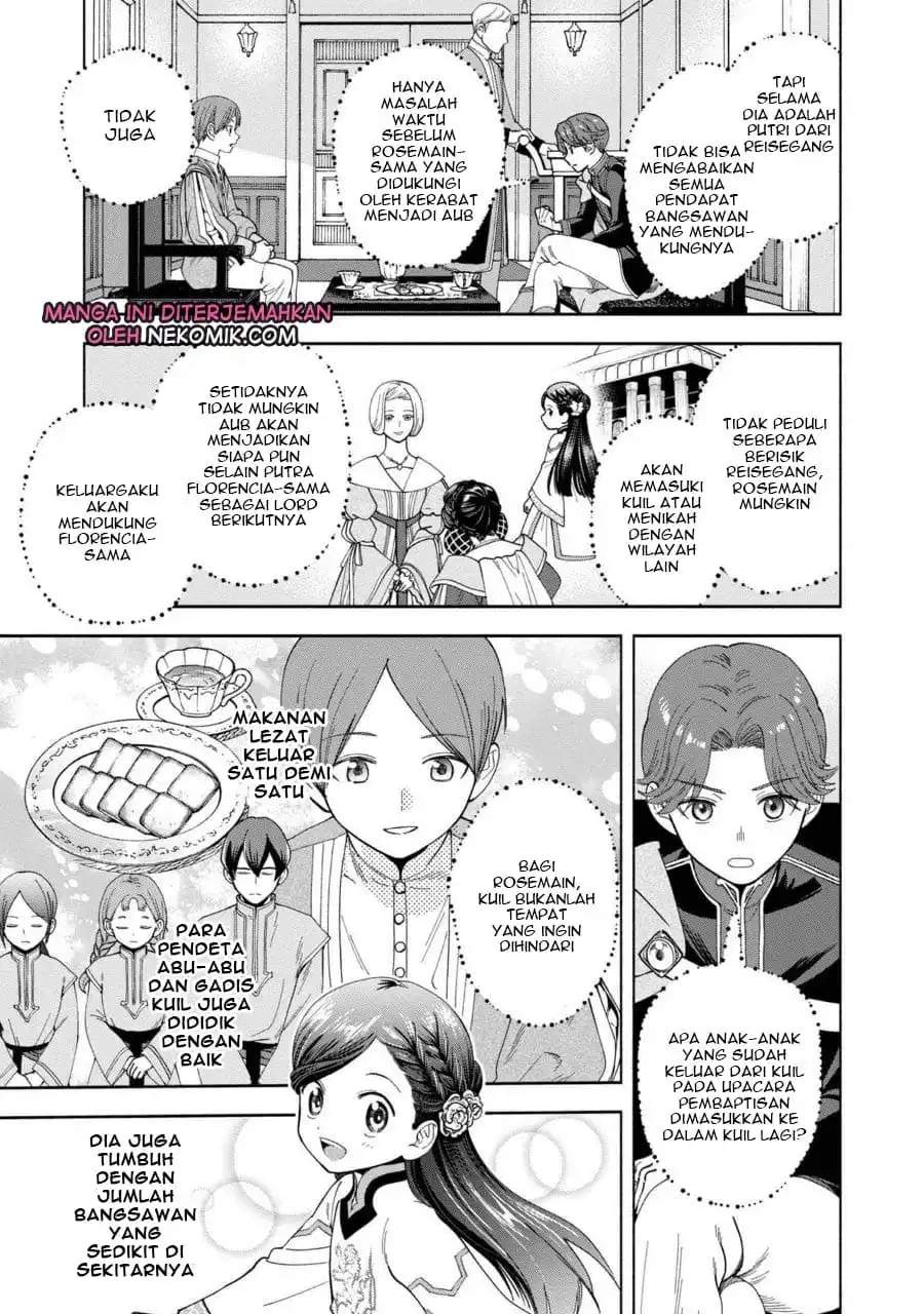Honzuki no Gekokujou Part 4 Chapter 7.5 - halaman 12